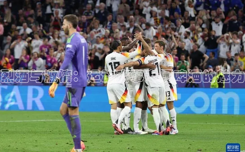 烈酒与激情：运动赛事专属啤酒的魅力