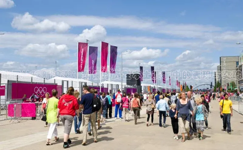 中国篮球新浪潮：聚焦球员在本土赛事中的表现与突破