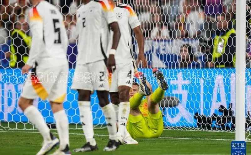 冲浪运动的巅峰对决：重要赛事与潮流趋势分析