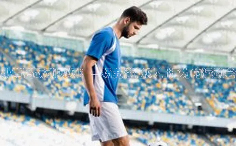 乐虎游戏官方网站