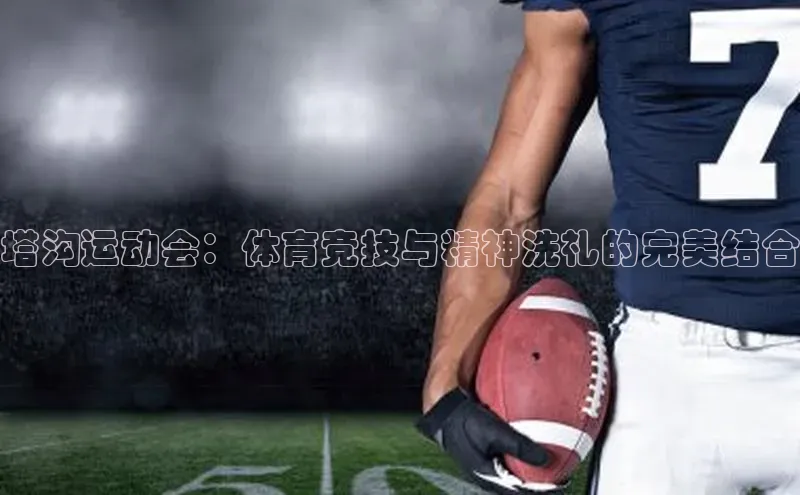 lehu66乐虎官网平台