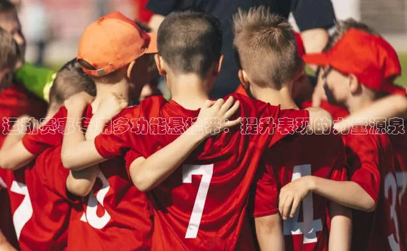 乐虎唯一官方网站