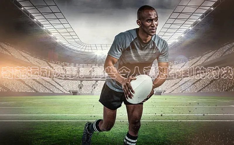 lehu66乐虎官网平台