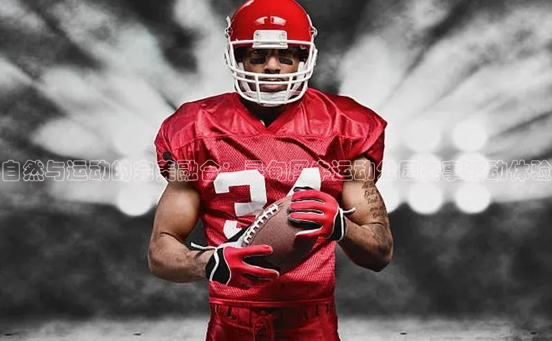 乐虎唯一官方入口