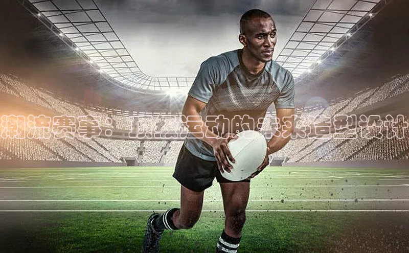 乐虎lehu08手机版