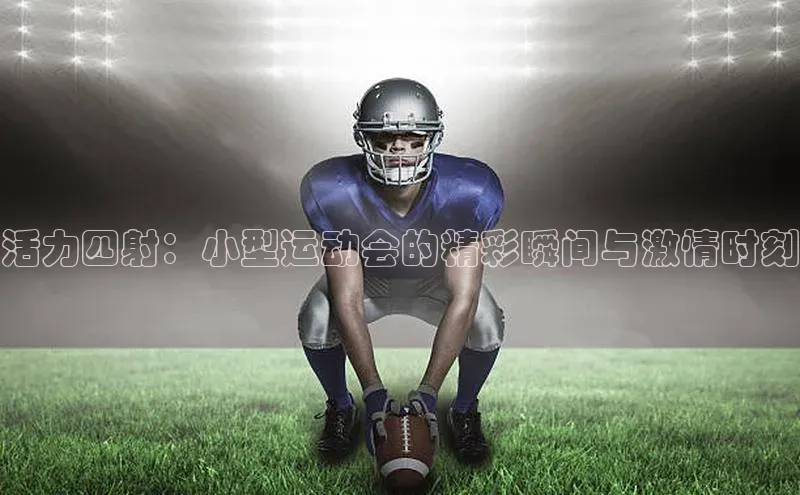 乐虎官方app下载