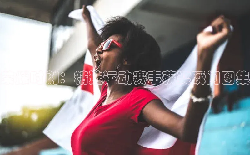 乐虎唯一官方网站入口