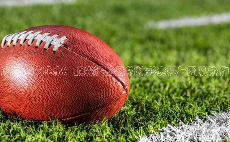 乐虎唯一官方网站