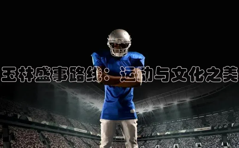 乐虎(唯一)官网