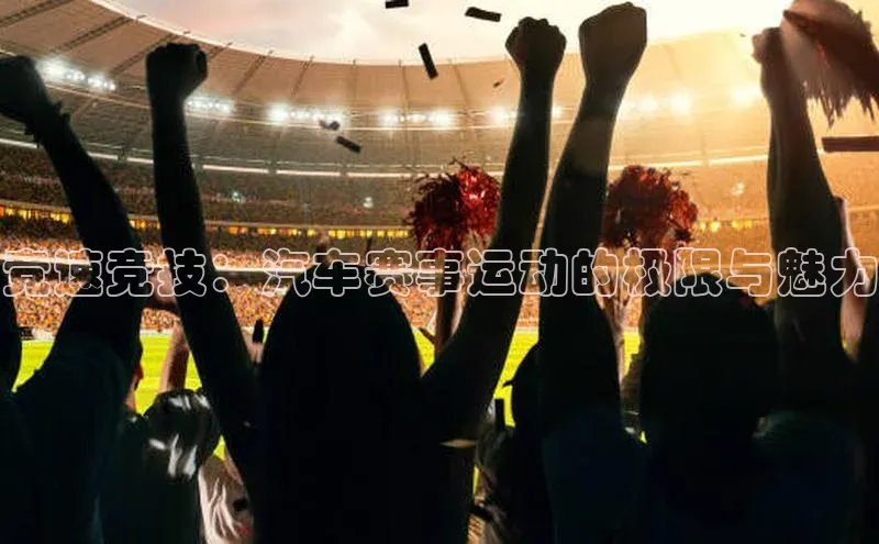 乐虎唯一官方入口