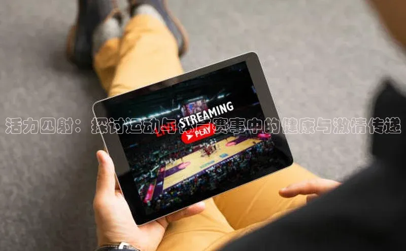 乐虎唯一官方网站