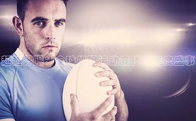 乐虎(唯一)官网