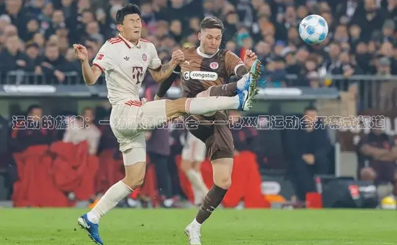 乐虎官方app下载