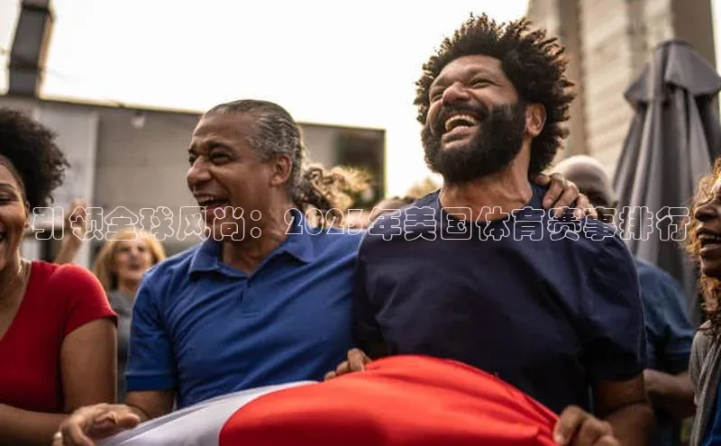 lehu66乐虎官网平台